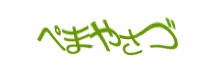 Authentication image