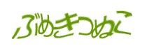 Authentication image