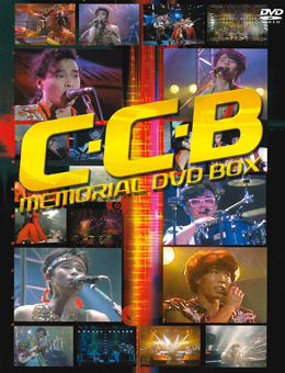 C-C-B 渡辺英樹 笠浩二 AJ 米田渡 DVDセット-